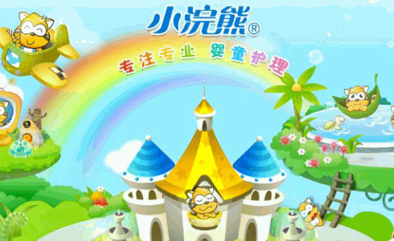 小浣熊母婴用品